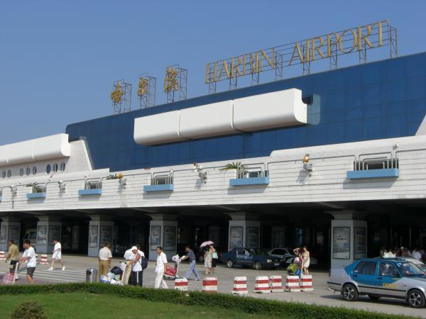 Аэропорт Тайпин